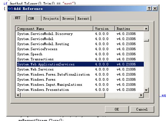 Net framework client profile что это